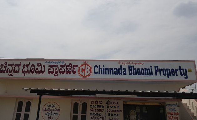 Photo of Chinnada Bhoomi Properties