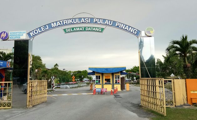 Photo of Gelanggang Bola Keranjang Kolej Matrikulasi Pulau Pinang