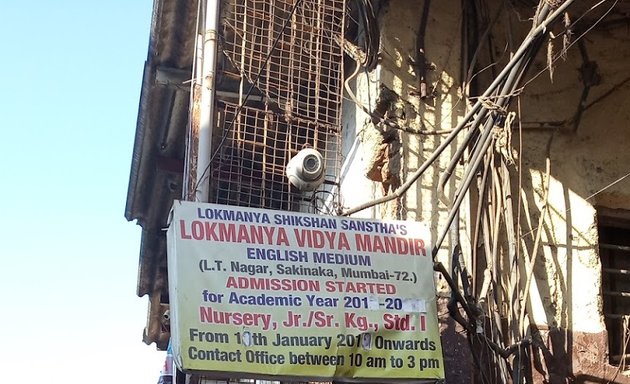 Photo of Lokmanya Vidya Mandir High School