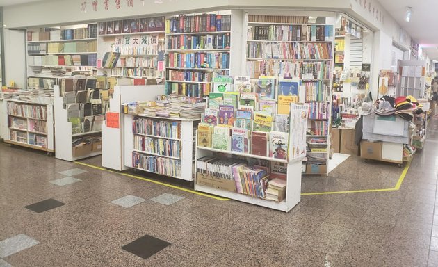 Photo of Century Book Store 三益書店