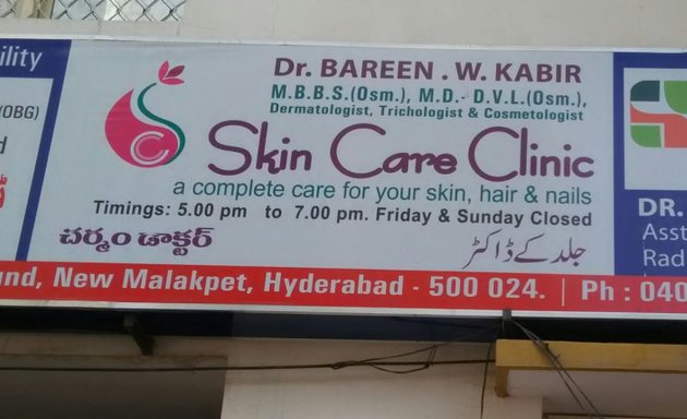 Photo of Dr Bareen Skin Care clinic