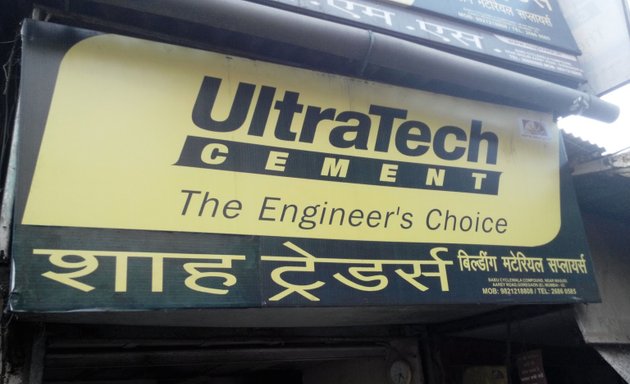 Photo of Ultratech Cement-Shah Traders