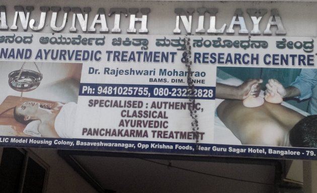 Photo of Anand Ayurvedic Treatment & Research Centre