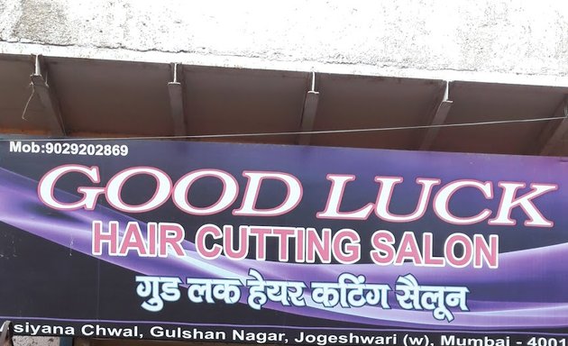 Photo of Good Luck Hair Cutting Salon