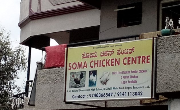 Photo of Soma Chicken Centre