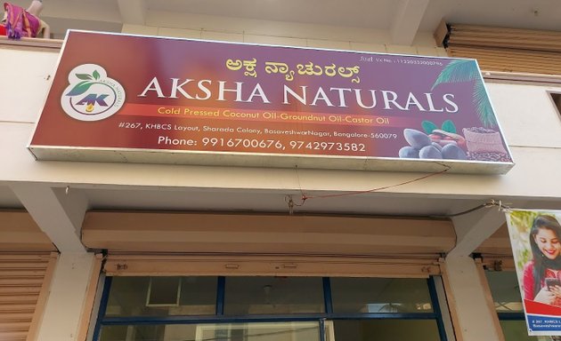Photo of Akshara Naturals