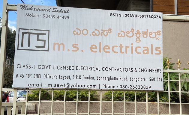 Photo of m.s Electricals