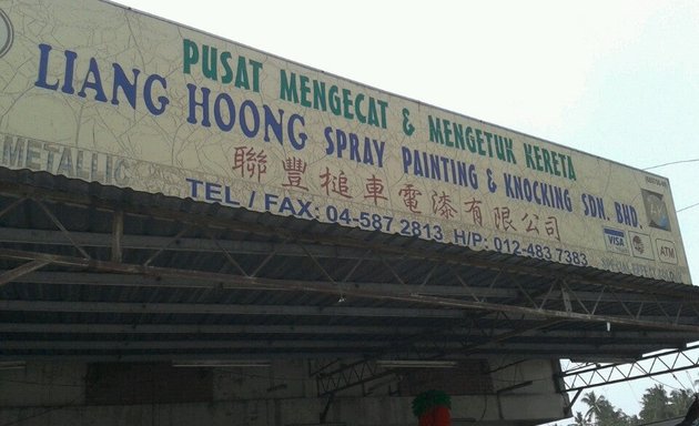Photo of Liang Hoong Spray Painting & Knocking Sdn Bhd