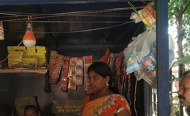 Photo of Shri Guru Kripa, Shantinagar