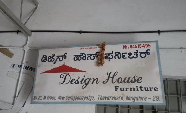 Photo of Design House Furniture