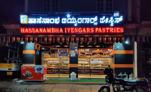 Photo of Hassanambha iyengars pastries