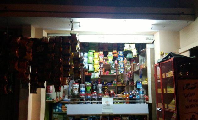 Photo of Nagendra Stores
