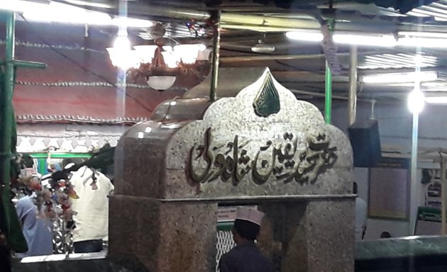 Photo of Dargah Hazrath Sayyed Yaqeen Shah wali RA Mosque
