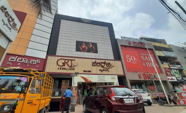 Photo of GRT Jewellers