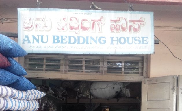 Photo of Anu Bedding House