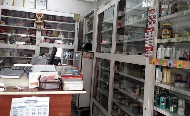 Photo of Sri Srinivasa Medical & General Stores