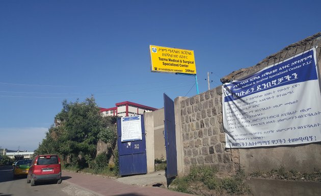 Photo of Tazma Medical & Surgical Specialised Center