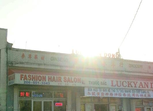 Photo of Fashion Hair Salon