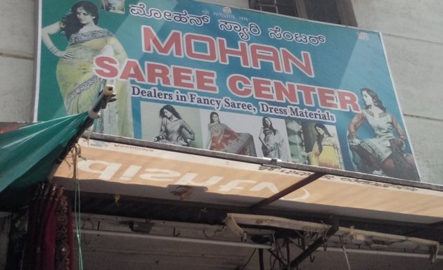 Photo of Mohan Saree Center