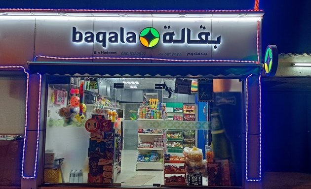 Photo of Bin Hadoom Grocery