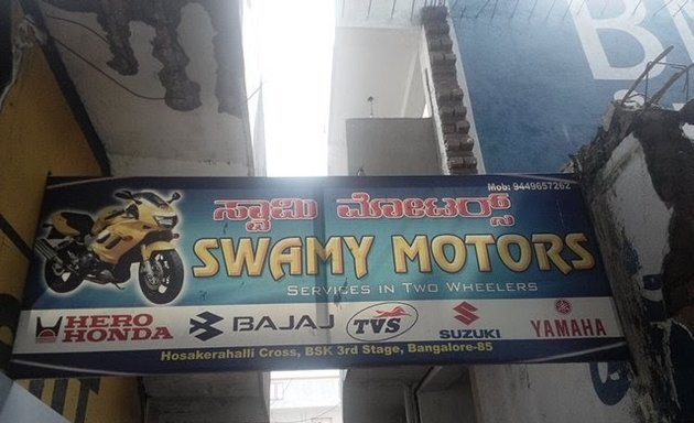 Photo of Swamy Motors