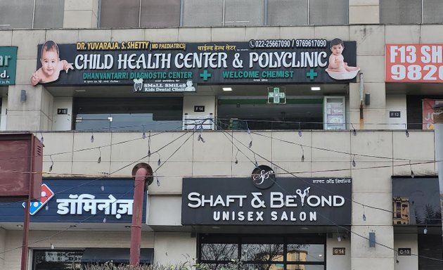 Photo of Child Health Center & Polyclinic