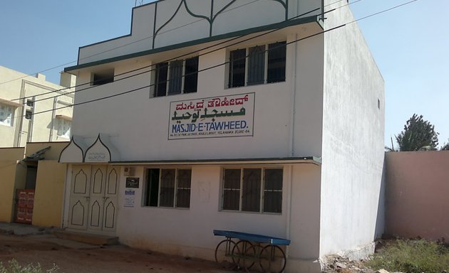 Photo of Masjid Tauheed Ahle Hadees