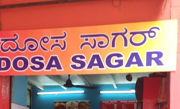 Photo of Dosa Sagar Juice Point