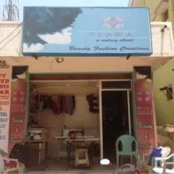 Photo of Flora Tailor & Beauty Parlour