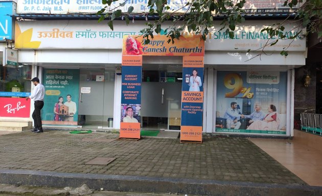 Photo of Ujjivan Small Finance Bank