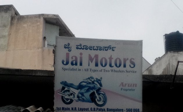 Photo of Jai Motors