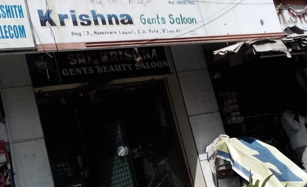 Photo of Sri Krishna Gents Saloon