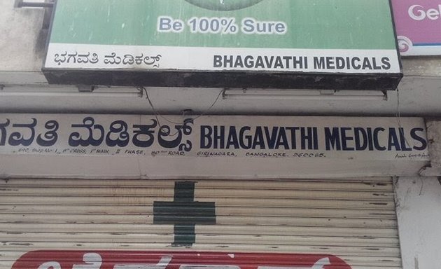 Photo of Bhagavathi Medicals