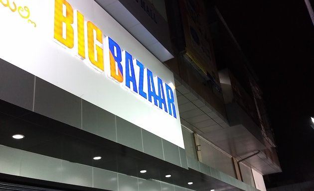 Photo of Big Bazaar