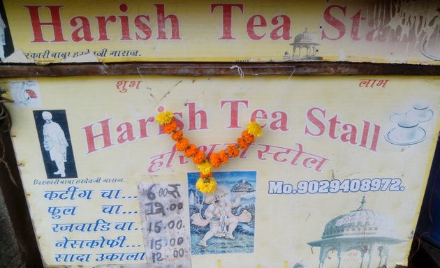 Photo of Harish Tea Stall