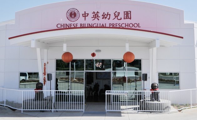 Photo of Chinese Bilingual Preschool
