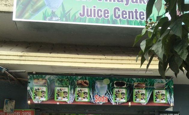 Photo of Sri Vinayaka Juice Center.