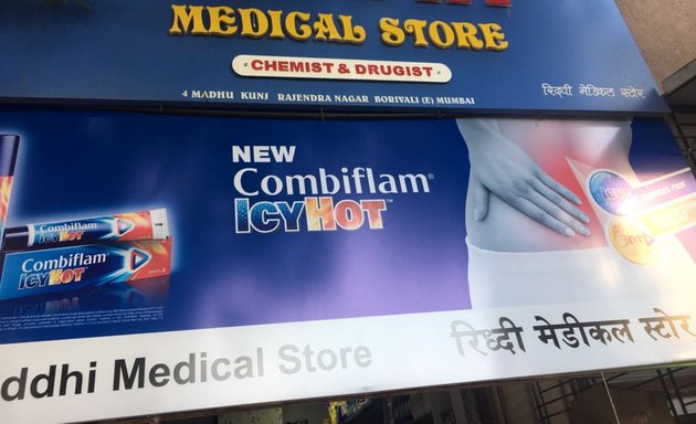 Photo of Riddhi Medical Store
