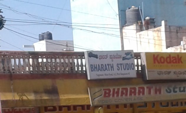 Photo of Bharath Studio