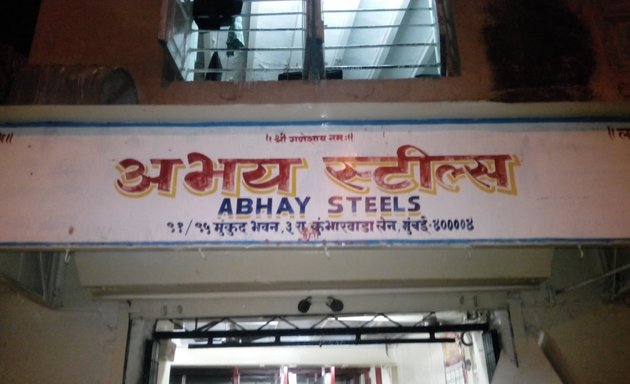 Photo of Abhay Steels