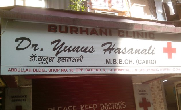 Photo of Burhani Clinic