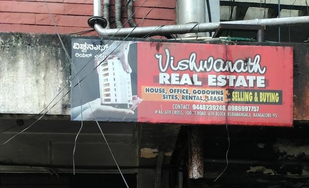 Photo of Vishwanath Real Estate