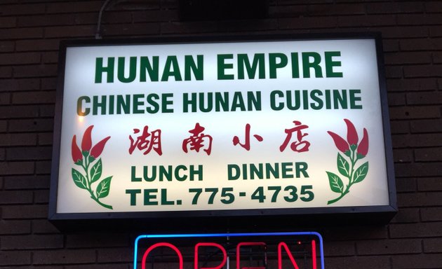 Photo of Hunan Empire Restaurant