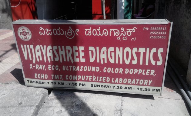 Photo of Vijayashree Diagnostics