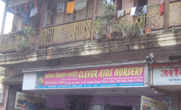 Photo of Clever Kids Nursery