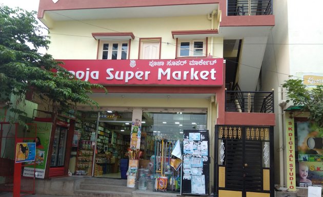 Photo of Pooja Super Market