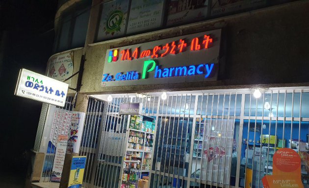 Photo of ze.gelila pharmacy