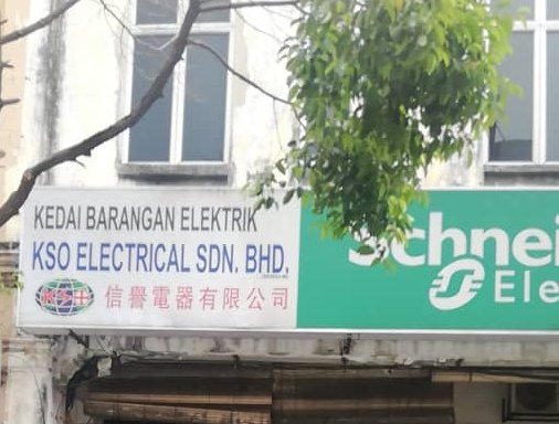 Photo of KSO Electrical Sdn. Bhd.