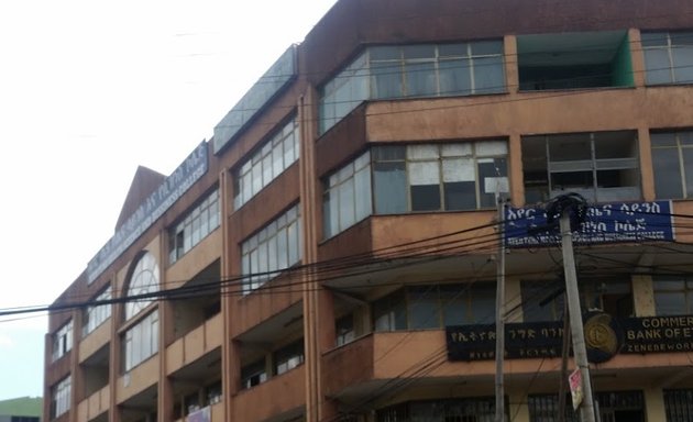 Photo of Ayer Tena Health Science College