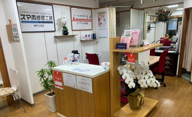 写真 iPhone修理工房 神戸三宮店